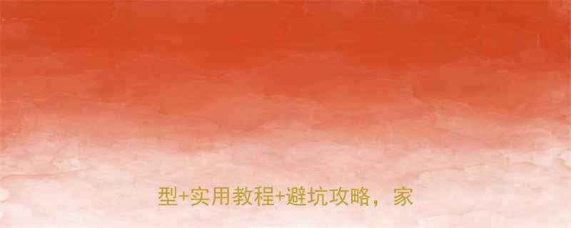12岁女生发型指南气质减龄发型实用教程避坑攻略家长必看