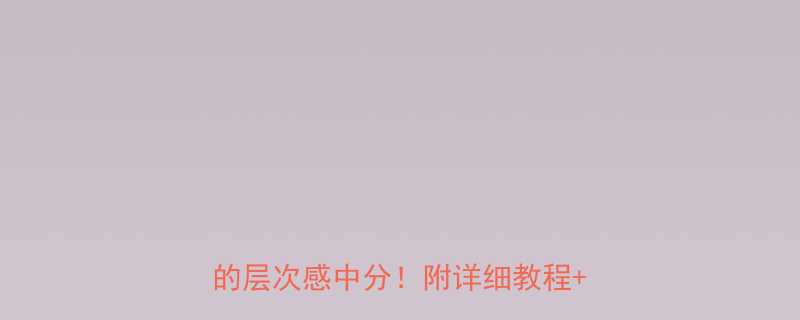 中分发型全攻略5种拯救方圆脸的层次感中分附详细教程避坑指南