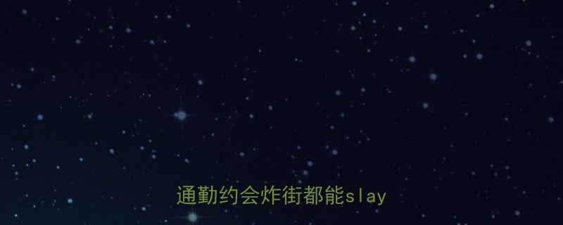 穿西服女生发型全攻略职场通勤约会炸街都能slay全场