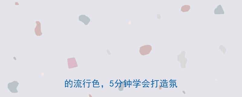 中短卷发染发颜色推荐显白又高级的流行色5分钟学会打造氛围感卷发