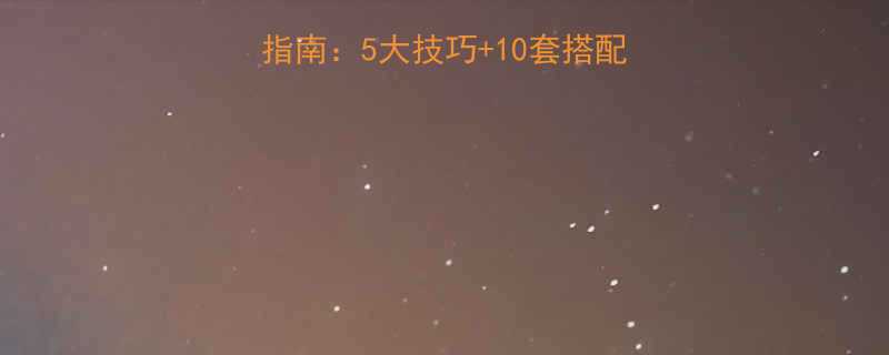 大码女生夏季显瘦穿搭指南5大技巧10套搭配方案轻松穿出夏日自信