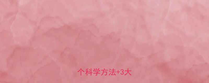 头发怎么才能长得快8个科学方法3大误区全