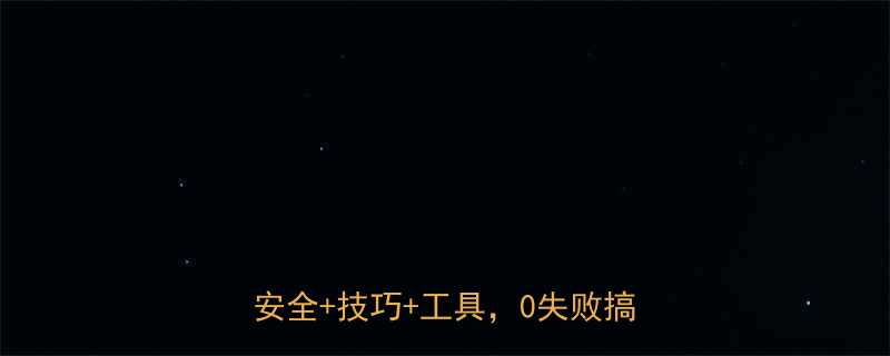 新手妈妈必看宝宝刘海修剪全攻略安全技巧工具0失败搞定小脸型