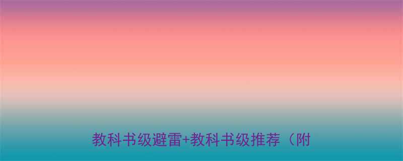 橄榄形脸女生必看显脸小5倍发型指南教科书级避雷教科书级推荐附对比图