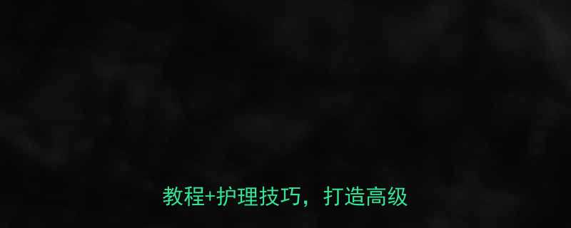 深紫色染发全攻略在家DIY教程护理技巧打造高级感发色