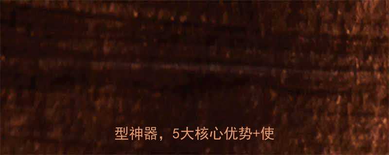 爆款家用卷发棒推荐中发卷发造型神器5大核心优势使用教程