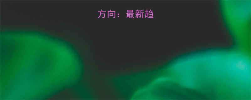 男生刘海换方向最新趋势与发型指南