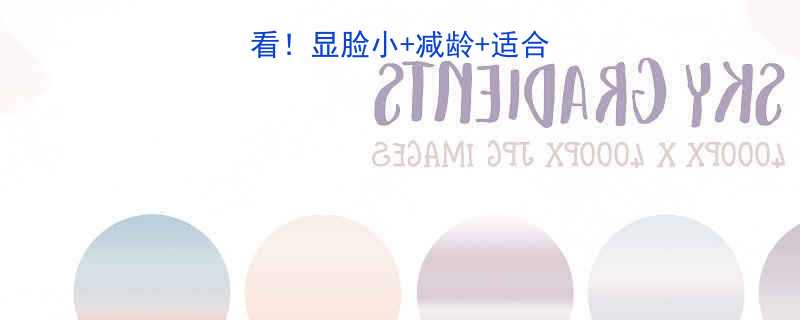 短发无刘海女生必看显脸小减龄适合黄皮的神仙发型指南