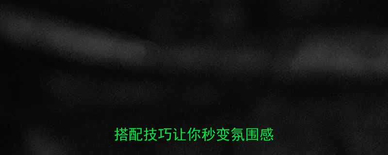 长发女生必看这6款耳环搭配技巧让你秒变氛围感女神