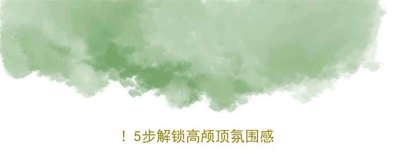 前额刘海编发教程新手必看5步解锁高颅顶氛围感发型