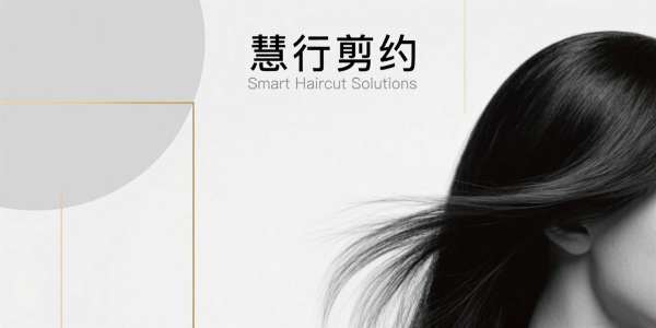 托尼老师最新发型作品